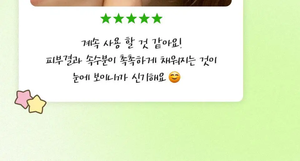 [망곰 콜라보] 아이소이 모이스춰 닥터 장수진 수분크림 100ml 대용량 기획 (+10ml+맥세이프 카드지갑) 상세페이지 13